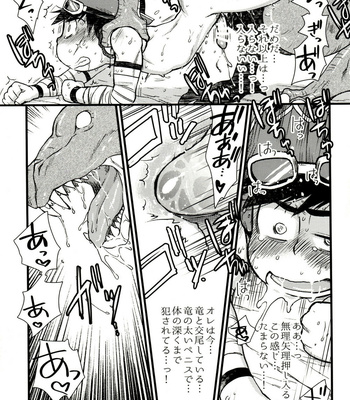 [MatsuCha. (Maccha)] Ryū × jinan hon – Osomatsu-san dj [JP] – Gay Manga sex 6
