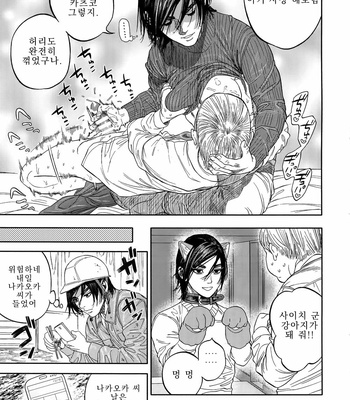 [JAPAN (usa)] Hataraku Sugimoto-san – Golden Kamuy dj [kr] – Gay Manga sex 14