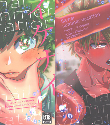 [KIGI (Kamome)] Ikenai summer vacation – Boku no Hero Academia dj [JP] – Gay Manga thumbnail 001