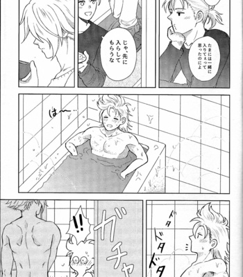 [Kurumayoi (Mitu)] Fuyu no sugoshikata – Octopath Traveler dj [JP] – Gay Manga sex 4