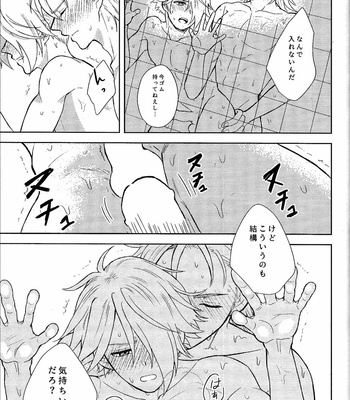 [Kurumayoi (Mitu)] Fuyu no sugoshikata – Octopath Traveler dj [JP] – Gay Manga sex 8
