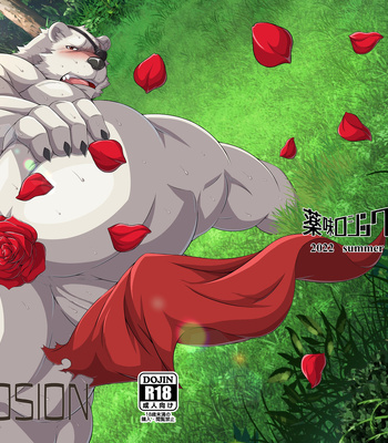 [Yakumi Logic (Wasabi Yoshida & Ross)] Rose Explosion [JP] – Gay Manga thumbnail 001