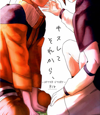 Gay Manga - [shimo TO] Kiss and then after story – Naruto dj [JP] – Gay Manga
