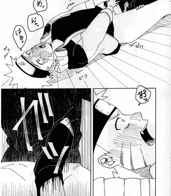 [shimo TO] Kiss and then after story – Naruto dj [JP] – Gay Manga sex 11