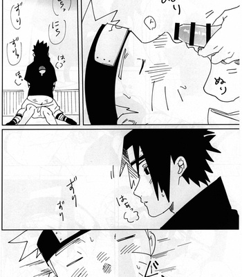 [shimo TO] Kiss and then after story – Naruto dj [JP] – Gay Manga sex 14