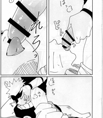 [shimo TO] Kiss and then after story – Naruto dj [JP] – Gay Manga sex 15