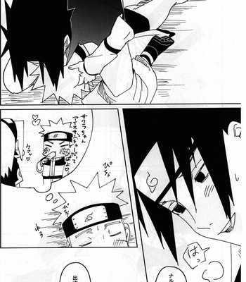 [shimo TO] Kiss and then after story – Naruto dj [JP] – Gay Manga sex 16