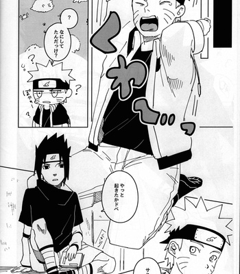 [shimo TO] Kiss and then after story – Naruto dj [JP] – Gay Manga sex 18
