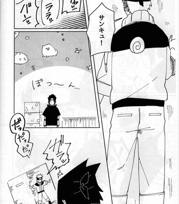 [shimo TO] Kiss and then after story – Naruto dj [JP] – Gay Manga sex 20