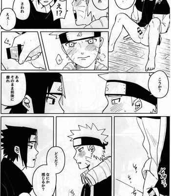 [shimo TO] Kiss and then after story – Naruto dj [JP] – Gay Manga sex 6