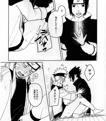 [shimo TO] Kiss and then after story – Naruto dj [JP] – Gay Manga sex 7