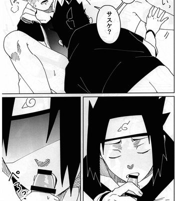 [shimo TO] Kiss and then after story – Naruto dj [JP] – Gay Manga sex 9