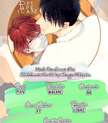 [SANGOU Mitsuru] Mask Danshi wa Koishitakunai no ni – Vol.03 [Eng] (update c.25+26) – Gay Manga sex 71