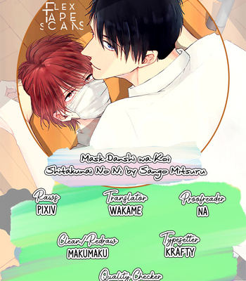 Gay Manga - [SANGOU Mitsuru] Mask Danshi wa Koishitakunai no ni – Vol.03 [Eng] (update c.25+26) – Gay Manga