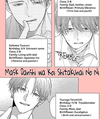 [SANGOU Mitsuru] Mask Danshi wa Koishitakunai no ni – Vol.03 [Eng] (update c.25+26) – Gay Manga sex 3