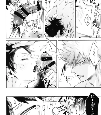 [DaDa:IzM (Nachi)] Love Shower – Boku no Hero Academia dj [JP] – Gay Manga sex 29