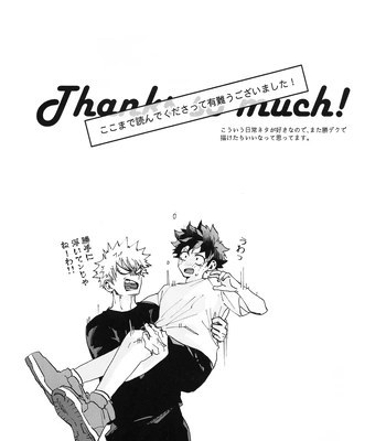 [DaDa:IzM (Nachi)] Love Shower – Boku no Hero Academia dj [JP] – Gay Manga sex 42