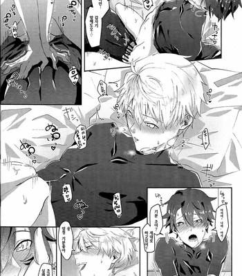 [Akanosuke] merry melty honey – Fate/Grand Order dj [KR] – Gay Manga sex 31