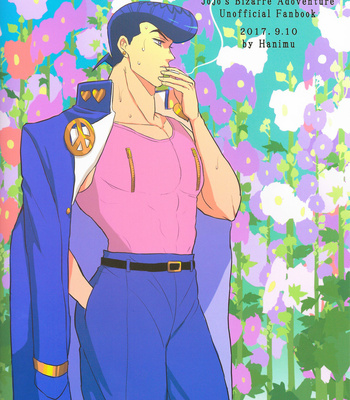 [Hanimu (eita)] Otsukare Summer – JoJo dj [JP] – Gay Manga sex 23