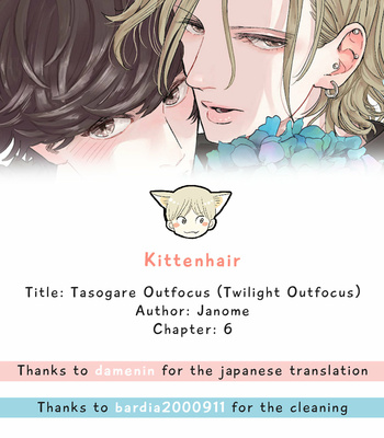 [Janome] Tasogare Outfocus [Eng] – Gay Manga sex 176