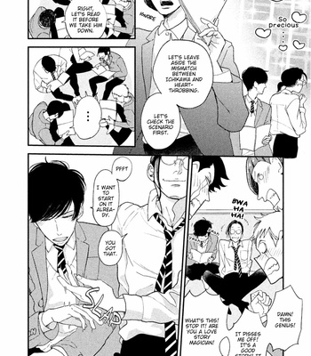 [Janome] Tasogare Outfocus [Eng] – Gay Manga sex 18