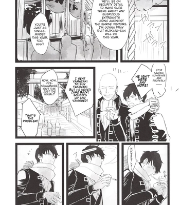 [TRASH／雨。(Ame)] Kono Yo no Kagiri – Gintama dj [Eng] – Gay Manga sex 3