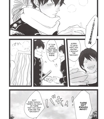 [TRASH／雨。(Ame)] Kono Yo no Kagiri – Gintama dj [Eng] – Gay Manga sex 5