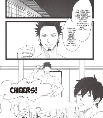 [TRASH／雨。(Ame)] Kono Yo no Kagiri – Gintama dj [Eng] – Gay Manga sex 6