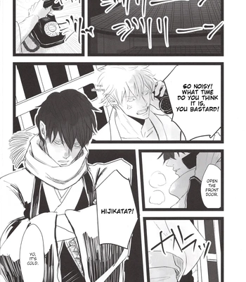 [TRASH／雨。(Ame)] Kono Yo no Kagiri – Gintama dj [Eng] – Gay Manga sex 8