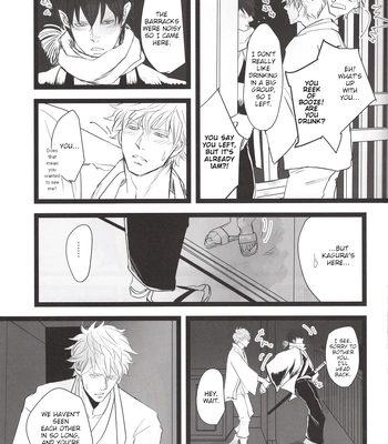 [TRASH／雨。(Ame)] Kono Yo no Kagiri – Gintama dj [Eng] – Gay Manga sex 9