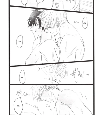 [TRASH／雨。(Ame)] Kono Yo no Kagiri – Gintama dj [Eng] – Gay Manga sex 15