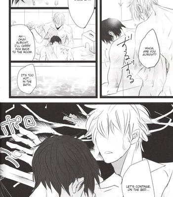 [TRASH／雨。(Ame)] Kono Yo no Kagiri – Gintama dj [Eng] – Gay Manga sex 18