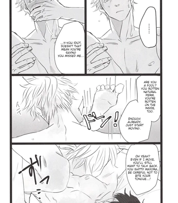 [TRASH／雨。(Ame)] Kono Yo no Kagiri – Gintama dj [Eng] – Gay Manga sex 22