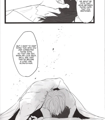 [TRASH／雨。(Ame)] Kono Yo no Kagiri – Gintama dj [Eng] – Gay Manga sex 28