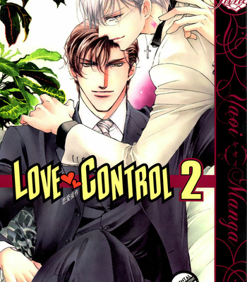 [HASUKAWA Ai] Renai Sousa – Vol.02 [Eng] – Gay Manga thumbnail 001