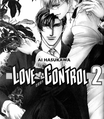 [HASUKAWA Ai] Renai Sousa – Vol.02 [Eng] – Gay Manga sex 5