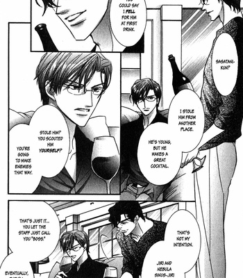 [HASUKAWA Ai] Renai Sousa – Vol.02 [Eng] – Gay Manga sex 16
