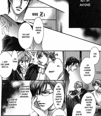 [HASUKAWA Ai] Renai Sousa – Vol.02 [Eng] – Gay Manga sex 32