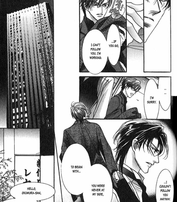 [HASUKAWA Ai] Renai Sousa – Vol.02 [Eng] – Gay Manga sex 93