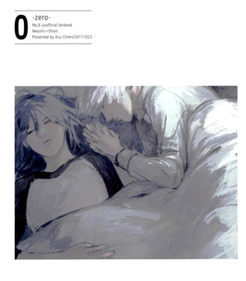Gay Manga - [Aru-Chiten (Mita)] 0-zero- – No.6 dj [Eng] – Gay Manga