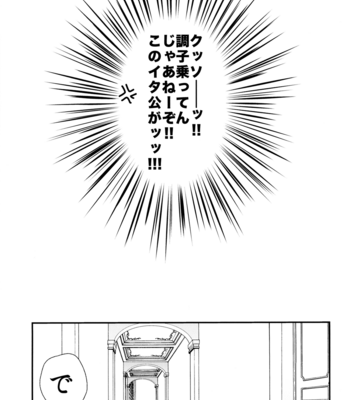 [Tsurumachi (Gamako)] Caesar’s Scissors – Jojo’s Bizarre Adventure dj [JP] {decensored} – Gay Manga sex 9