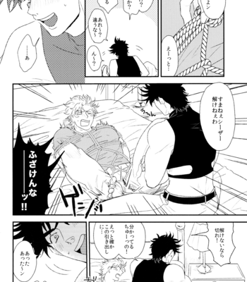 [Tsurumachi (Gamako)] Caesar’s Scissors – Jojo’s Bizarre Adventure dj [JP] {decensored} – Gay Manga sex 18