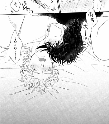 [Tsurumachi (Gamako)] Caesar’s Scissors – Jojo’s Bizarre Adventure dj [JP] {decensored} – Gay Manga sex 32