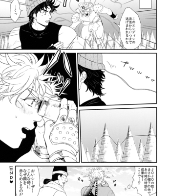 [Tsurumachi (Gamako)] Caesar’s Scissors – Jojo’s Bizarre Adventure dj [JP] {decensored} – Gay Manga sex 33