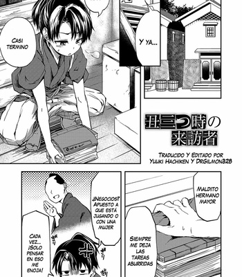 [Ayato Ayari] Ushimitsudoki no Raihousha (Shounen Seiai) [Espanish] – Gay Manga thumbnail 001