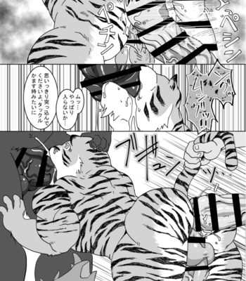 [Takayuka-shiki Souko (Onigiri)] Shima-kun no Papa no Nikuyoku [JP] – Gay Manga sex 18