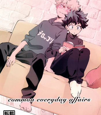 Gay Manga - [Kase] common everyday affairs – Boku no Hero Academia dj [Kr] – Gay Manga