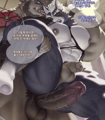 [raccoon21] Wolf O’Donnell [Eng, Kr] – Gay Manga sex 33