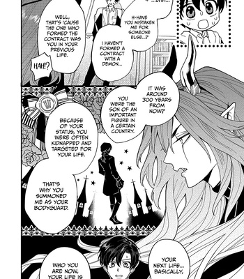 [Shimiri] Akumariage [Eng] {BL DOT CUM} – Gay Manga sex 13
