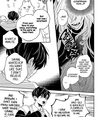 [Shimiri] Akumariage [Eng] {BL DOT CUM} – Gay Manga sex 14